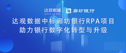 895項目周報 炬佑智能與達觀數據迎數據處理服務新進展